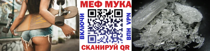 Где продают наркотики Дальнегорск Alpha-PVP Меф Гашиш Каннабис