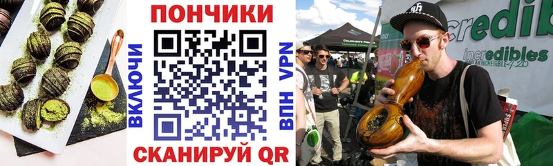 Cannafood конопля  хочу наркоту  Дальнегорск 
