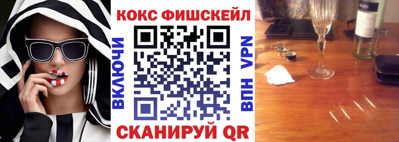 Cocaine Эквадор  Дальнегорск 