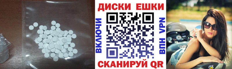 ЭКСТАЗИ DUBAI  Дальнегорск 