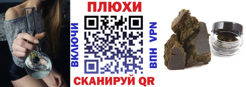 закладка  Дальнегорск  ГАШИШ hashish 