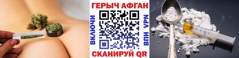 дарнет шоп  Дальнегорск  Героин герыч 