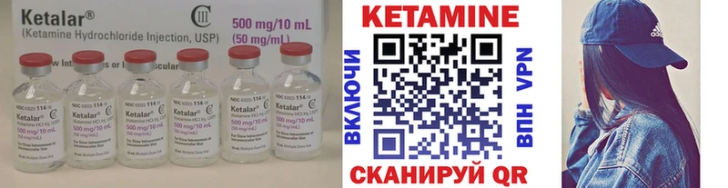 КЕТАМИН ketamine  Дальнегорск 