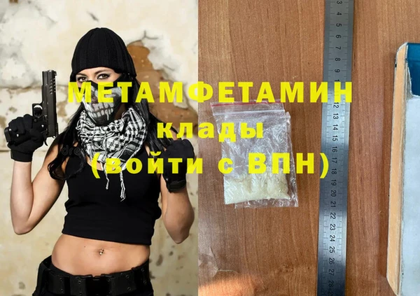 мескалин Белокуриха