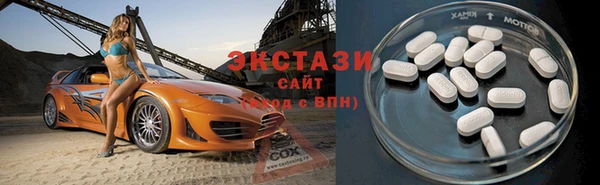 ГАЛЛЮЦИНОГЕННЫЕ ГРИБЫ Богородицк