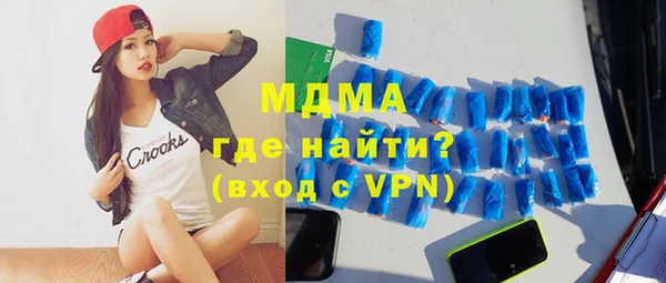 синтетический гашиш Белоозёрский