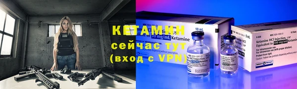 2c-b Воткинск