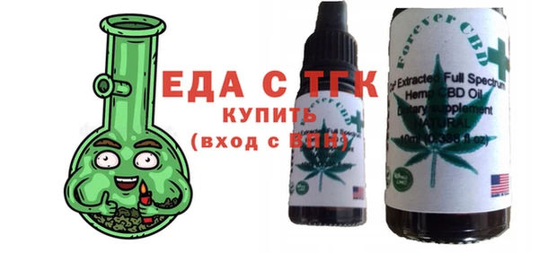 ГАЛЛЮЦИНОГЕННЫЕ ГРИБЫ Богородицк