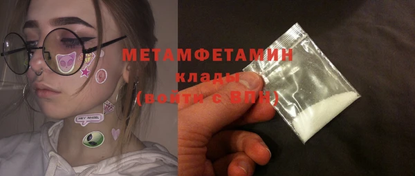 синтетический гашиш Белоозёрский