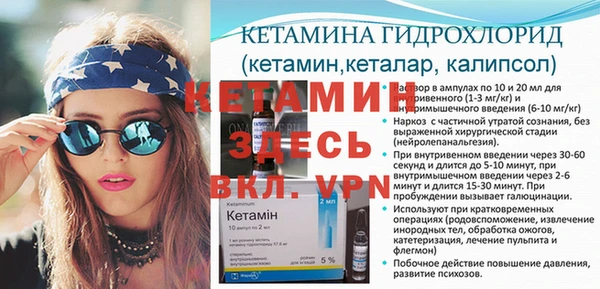 синтетический гашиш Белоозёрский