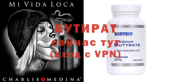 мескалин Белокуриха
