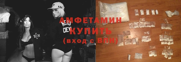 мескалин Белокуриха