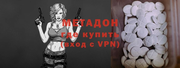 ГАЛЛЮЦИНОГЕННЫЕ ГРИБЫ Богородицк