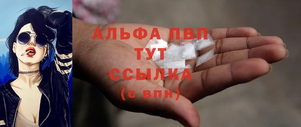 MDMA Premium VHQ Беломорск