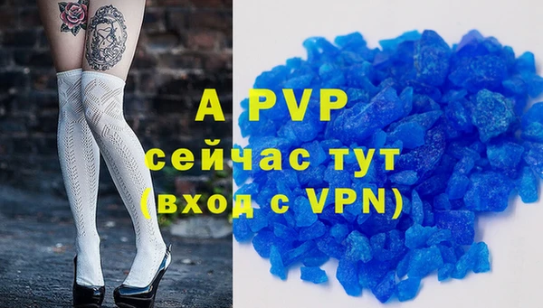 MDMA Premium VHQ Беломорск