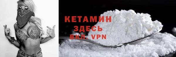 ГАЛЛЮЦИНОГЕННЫЕ ГРИБЫ Богородицк