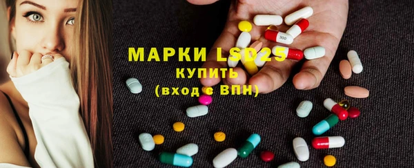 экстази Балабаново
