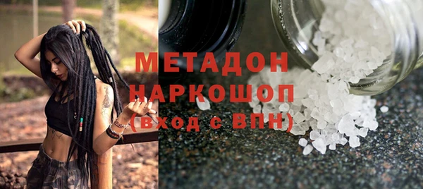 мескалин Белокуриха