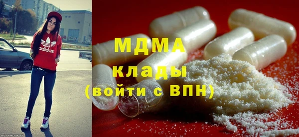 ГАЛЛЮЦИНОГЕННЫЕ ГРИБЫ Богородицк