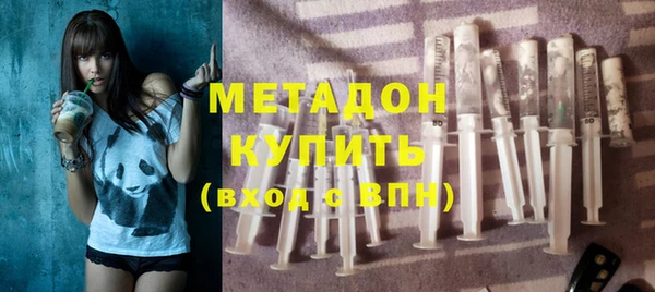MDMA Premium VHQ Беломорск
