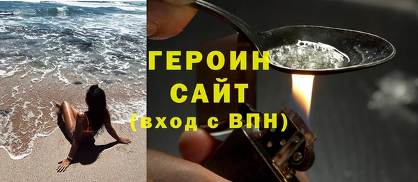 MDMA Premium VHQ Беломорск