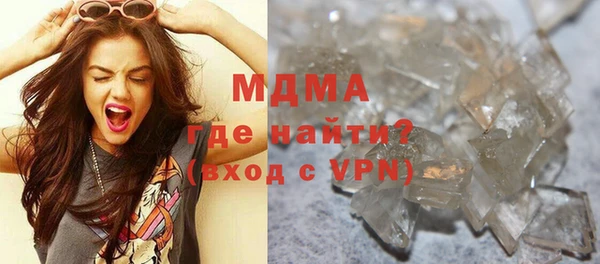MDMA Premium VHQ Беломорск