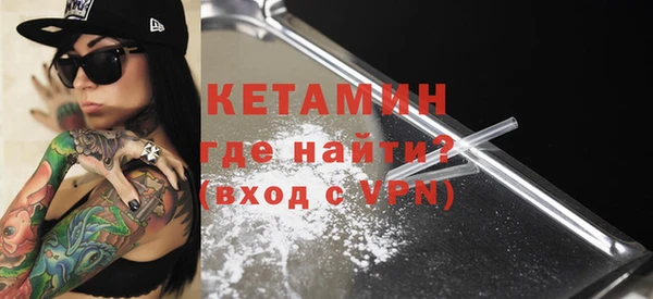 синтетический гашиш Белоозёрский