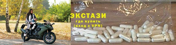 MDMA Premium VHQ Беломорск