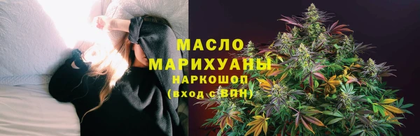 ГАЛЛЮЦИНОГЕННЫЕ ГРИБЫ Богородицк