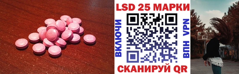 ЛСД экстази кислота  что такое наркотик  мега рабочий сайт  Дальнегорск 