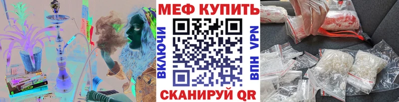 MEGA как войти  Дальнегорск  Мефедрон кристаллы 