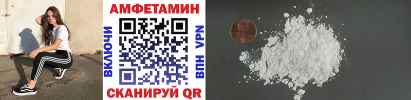 Метамфетамин мет  Дальнегорск 