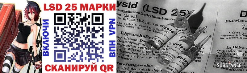 где продают наркотики  Дальнегорск  Марки 25I-NBOMe 1500мкг 