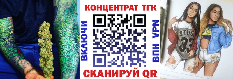 что такое наркотик  Дальнегорск  Дистиллят ТГК гашишное масло 